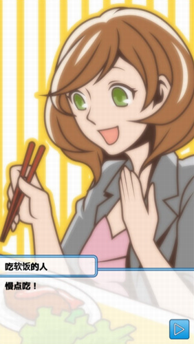 u7a76u6781u5403u8f6fu996du7684u751fu6d3bu5185u8d2du514du8d39u7248