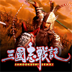 三国志战记真实地形策略手游v1.03 无敌版