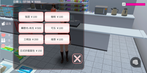 u6a31u82b1u6821u56edu6a21u62dfu56682022u6700u65b0u7248