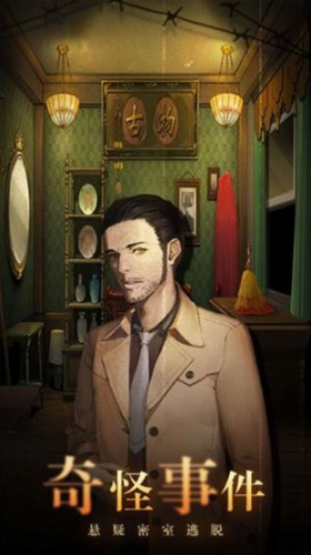 u5bc6u5ba4u9003u8131u7eddu5883u7cfbu521710u5bfbu68a6u5927u4f5cu6218