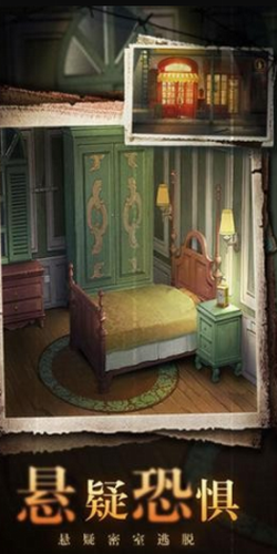 u5bc6u5ba4u9003u8131u7eddu5883u7cfbu521710u5bfbu68a6u5927u4f5cu6218u4e0bu8f7d