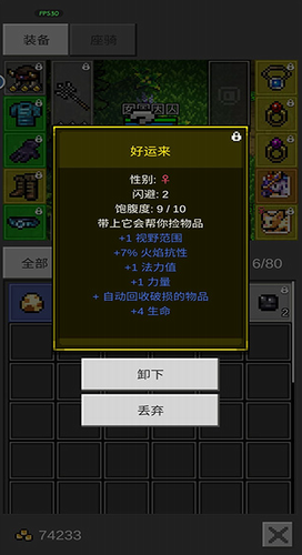 u5149u4e4bu5b88u62a4u8005u6700u65b0u7248