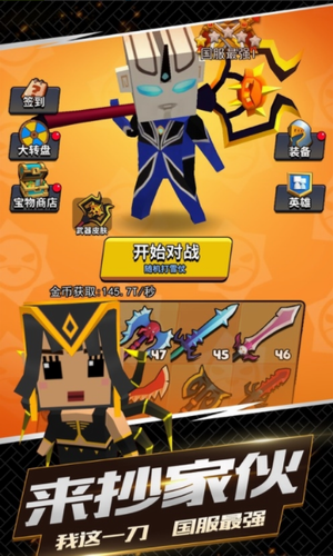 u6211u8fd9u4e00u5200u4e0bu53bbu65e0u654cu7248