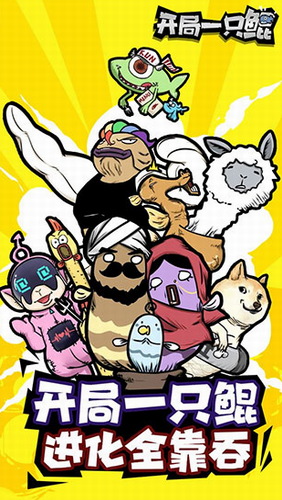 u5f00u5c40u4e00u53eau9cb2