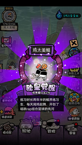 u5f00u5c40u4e00u53eau9cb2u65e0u9650u7075u77f3