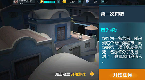 u73b0u4ee3u72d9u51fbu624bu65e0u654cu7248