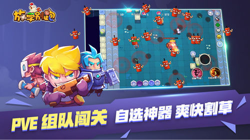 u653eu5b66u522bu8dd1