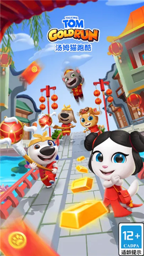 u6c64u59c6u732bu8dd1u91772023u4e0bu8f7d