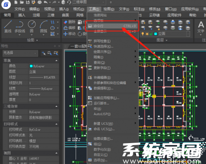 菜单调用路径示意图
