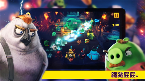 u6124u6012u7684u5c0fu9e1fu8fdbu5316