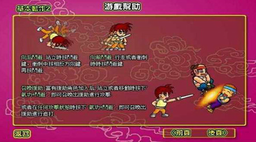 u708eu9f99u4f20u8bf4u5185u7f6eu83dcu5355u7248