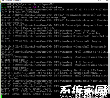 安全连接示意图
