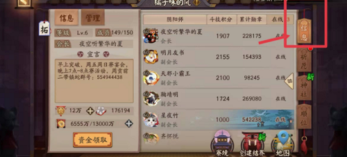 信息按钮位置示意图