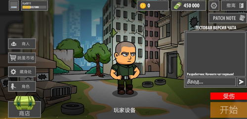 u9003u79bbu5854u514bu592b2du7248u65e0u9650u94bbu77f3u7248