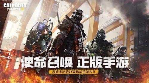 使命召唤手游战场彩蛋激活方法详解