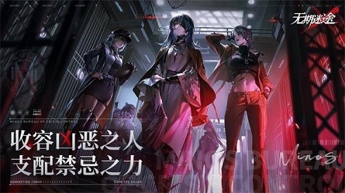 无期迷途绣河玩法全解析 五大核心模式详解