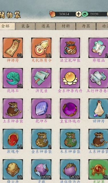 修真江湖2灵石获取途径与使用策略