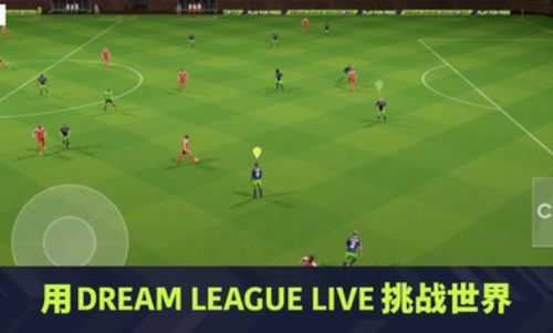 u68a6u5e7bu8db3u7403u8054u76df2021u65e0u9650u91d1u5e01u7248u5b89u5353u7248u4e0bu8f7d