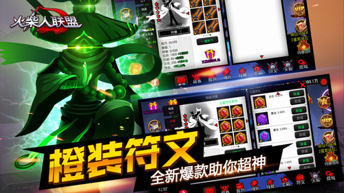 u706bu67f4u4ebau8054u76df2022u5185u8d2du514du8d39u7248