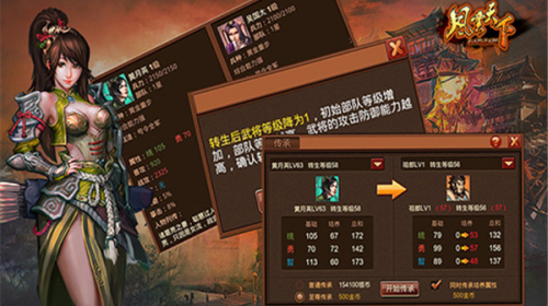 u98ceu4e91u5929u4e0bOL