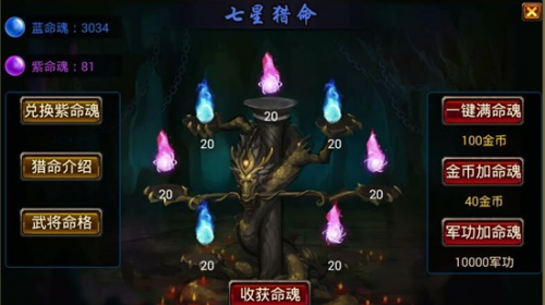 u98ceu4e91u5929u4e0bOLu65e0u9650u91d1u5e01u7248