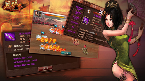 u98ceu4e91u5929u4e0bOL