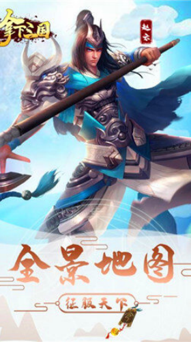 u62ffu4e0bu4e09u56fdu5185u8d2du514du8d39u7248u65e0u9650u91d1u5143u5b9du7248