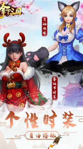 u62ffu4e0bu4e09u56fdu5185u8d2du514du8d39u7248