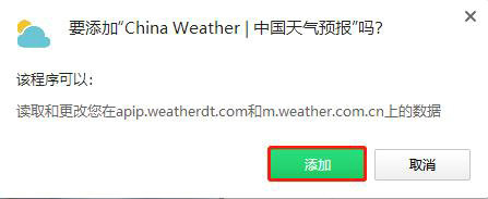 插件功能演示图