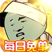 极限滚珠免费策略冒险v1.0.0 GM版