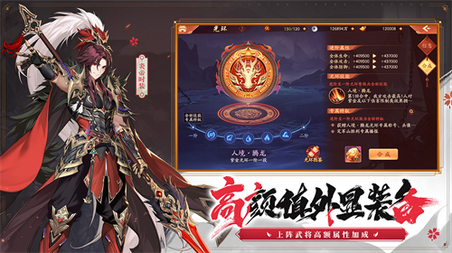 u5c11u5e74u4e09u56fdu5fd72u514du8d39u7248u5185u8d2du514du8d39u7248