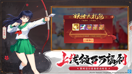 u5c11u5e74u4e09u56fdu5fd72