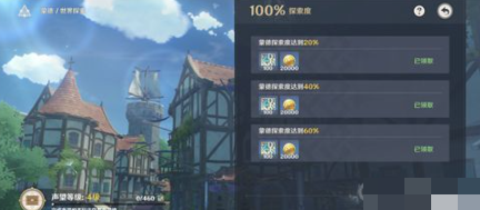 宝箱分布示意图