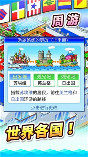 u8c6au534eu5927u6e38u8f6eu7269u8bedu5185u7f6eu4f5cu5f0au83dcu5355u7248