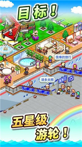 u8c6au534eu5927u6e38u8f6eu7269u8bed