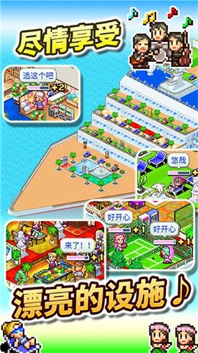 u8c6au534eu5927u6e38u8f6eu7269u8bed