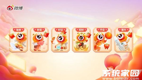 红包开启界面预览