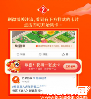 动态卡片获取示意图