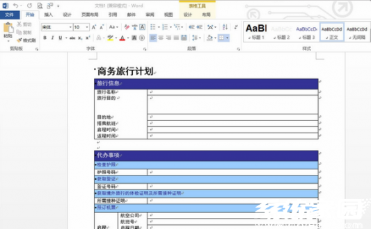 Word文档界面示意图