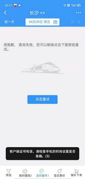 服务器负载示意图