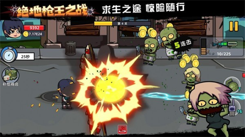 u7eddu5730u67aau738bu4e4bu6218u514du8d39u7248(u592au7a7au4eba)u7248