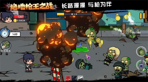 u7eddu5730u67aau738bu4e4bu6218u5185u7f6eu83dcu5355u7248