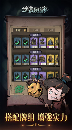 u8ff7u5babu63a2u9669u5bb6