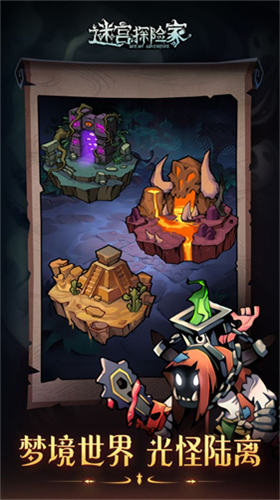 u8ff7u5babu63a2u9669u5bb6u514du8d39u7248