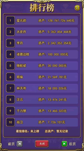 u53e4u8463u4ebau751fu514du8d39u7248u65e0u9650u91d1u5e01u7248