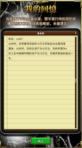 u53e4u8463u4ebau751fu514du8d39u7248u5185u7f6eu4feeu6539u5668u7248