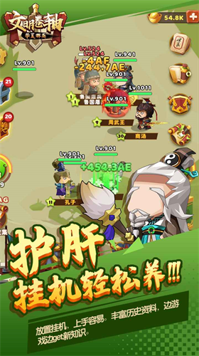 u6587u660eu5377u8f74u514du8d39u7248