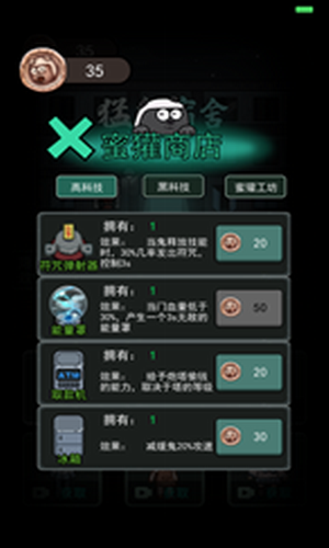 u731bu9b3cu5bbfu820d