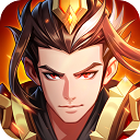 萌战三国志免费畅玩Q版策略手游v1.4.0 内置菜单版