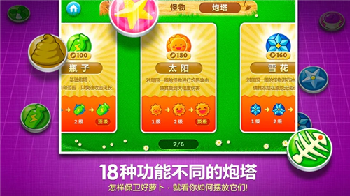 u4fddu536bu841du535cu6700u65b0u7248u5185u8d2du7248